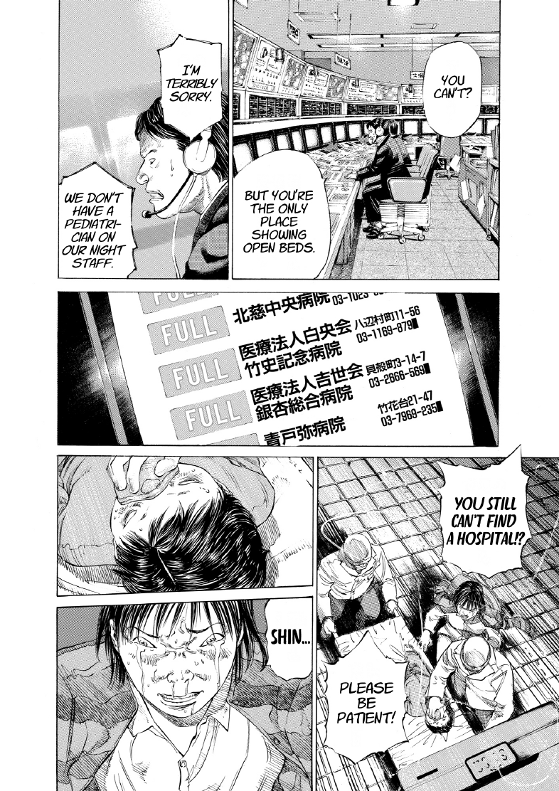 enbj005_page-052.png