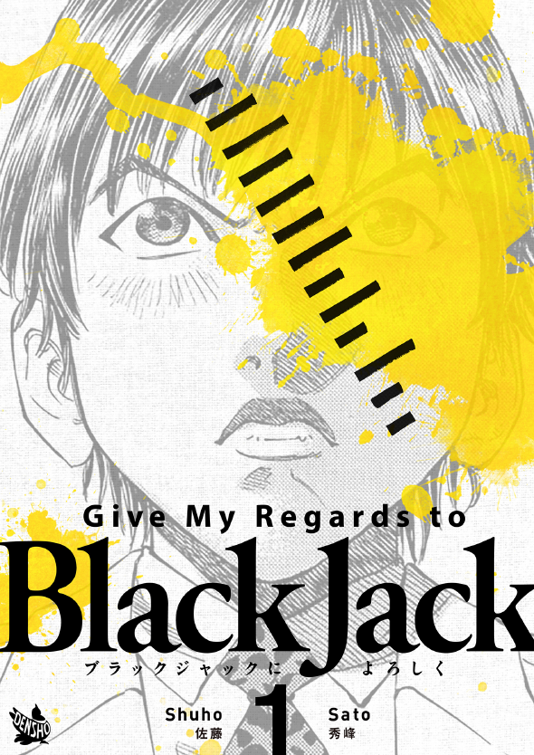 enbj001_page-001.png