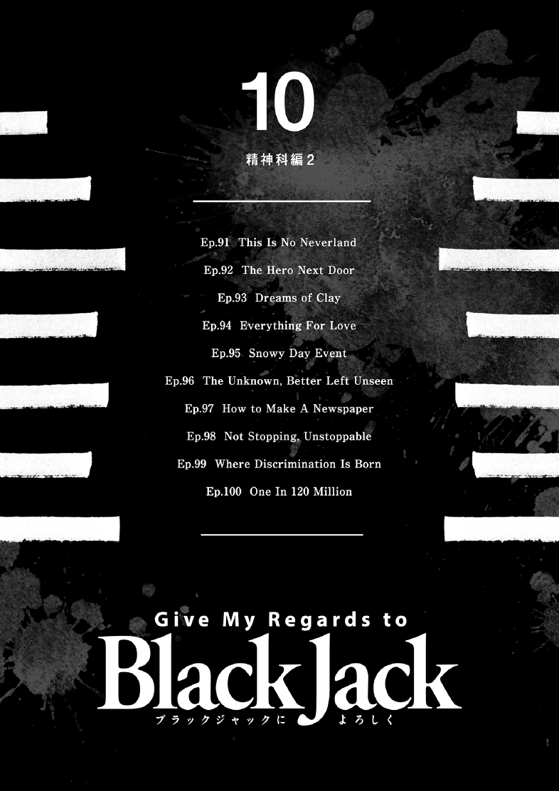 enbj010_page-002.png