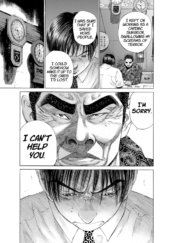 enbj002_page-057.png