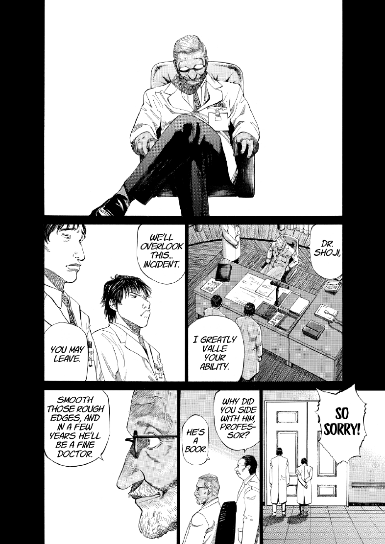 enbj006_page-098.png