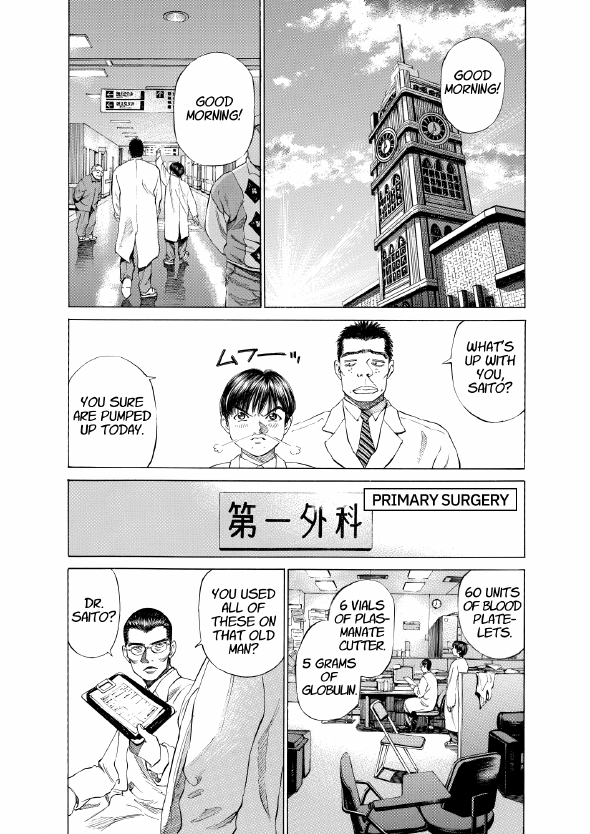 enbj001_page-089.png