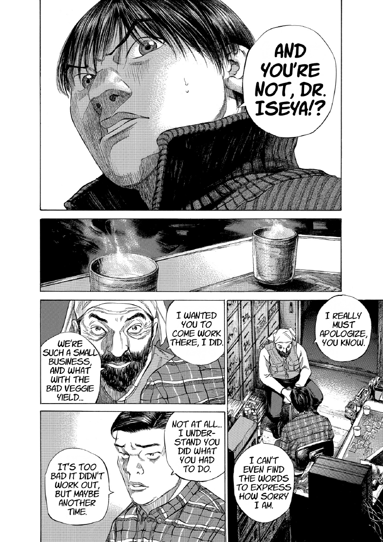 enbj012_page-084.png