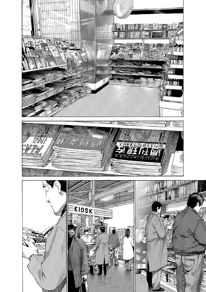 enbj011_page-074.png