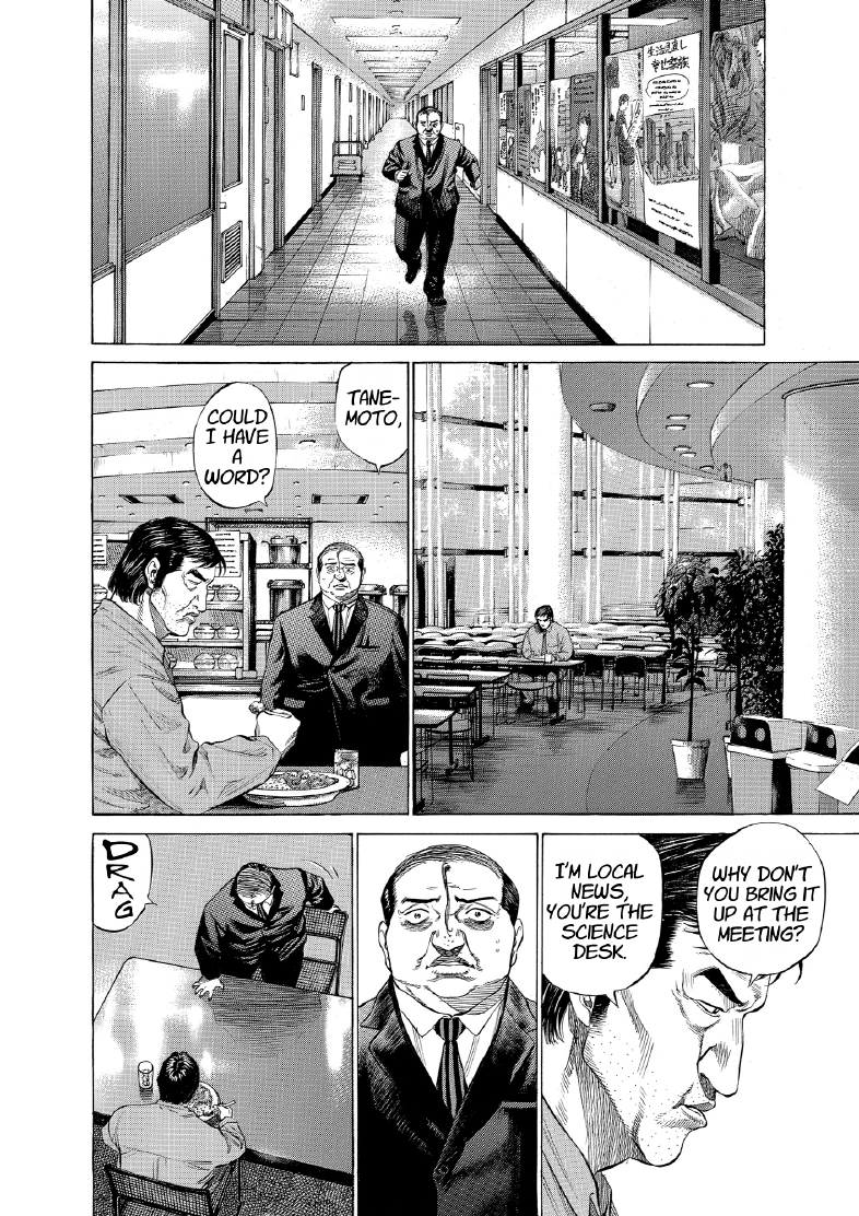 enbj011_page-032.png