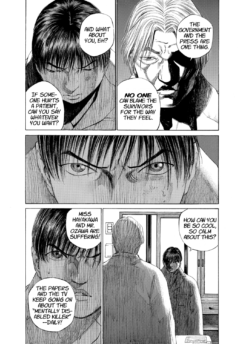 enbj011_page-153.png