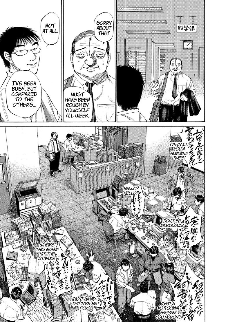 enbj009_page-209.png