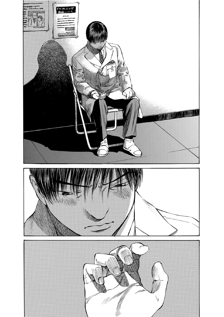 enbj008_page-220.png