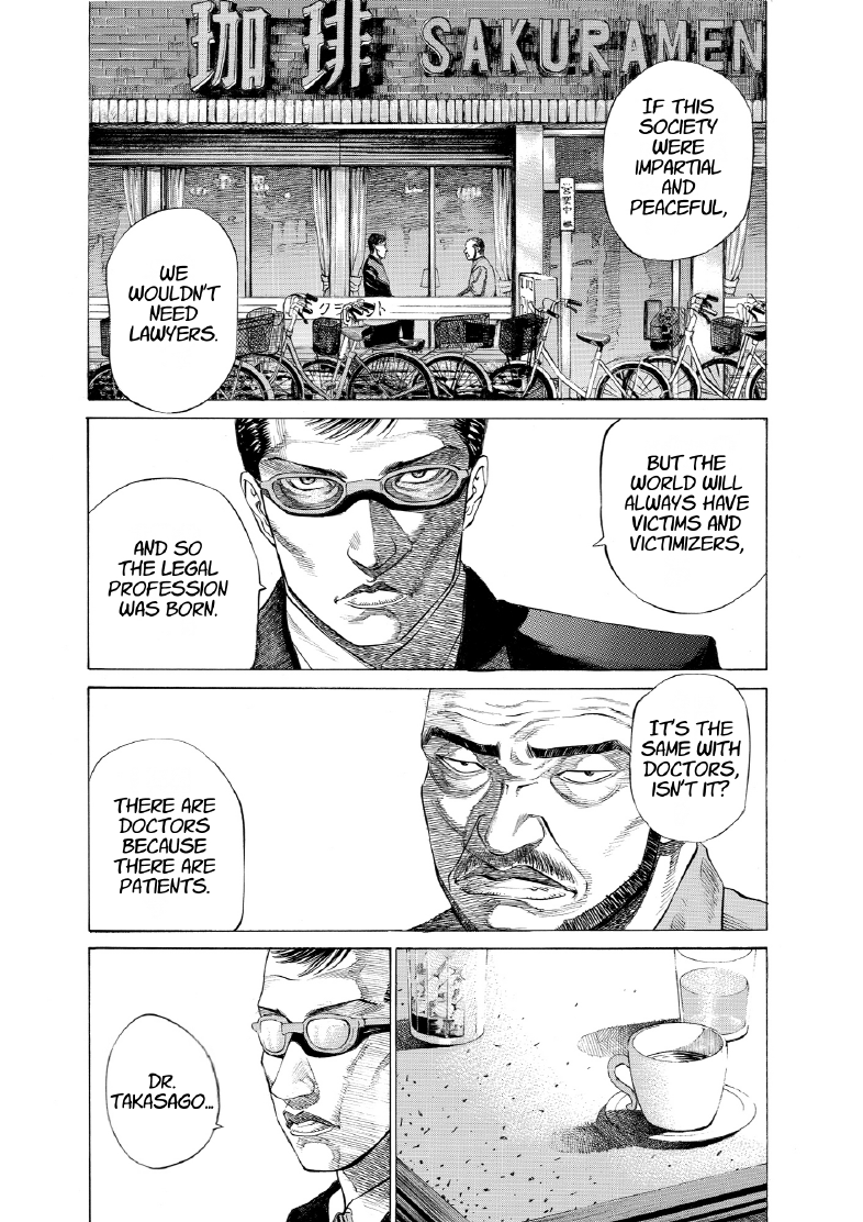 enbj004_page-025.png