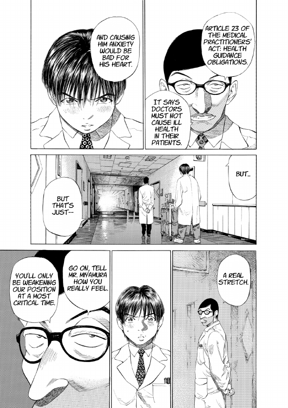 enbj002_page-007.png