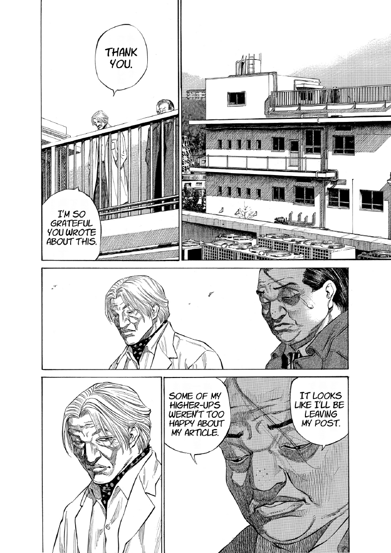 enbj013_page-116.png