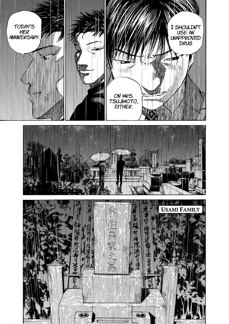 enbj007_page-037.png