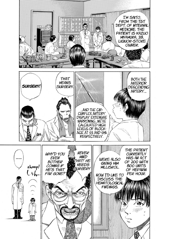 enbj001_page-197.png