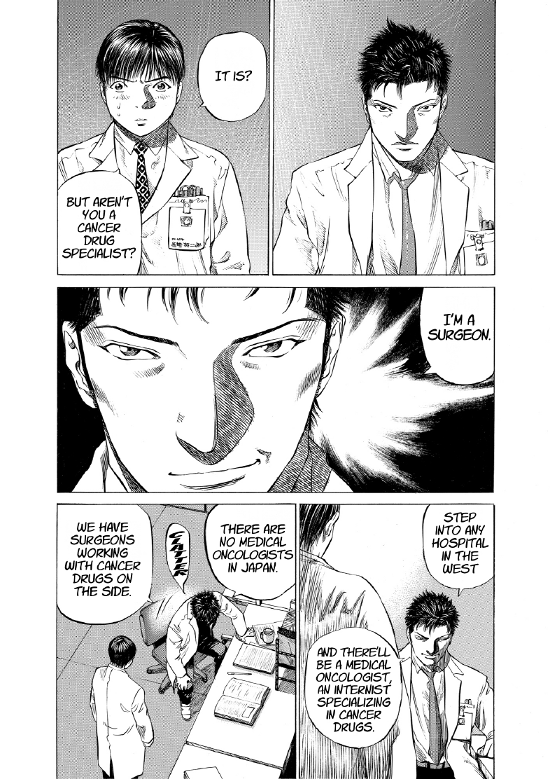 enbj005_page-211.png