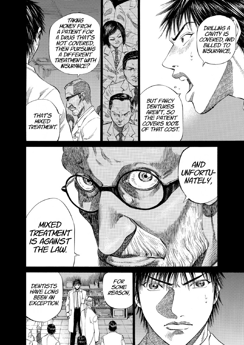enbj006_page-124.png