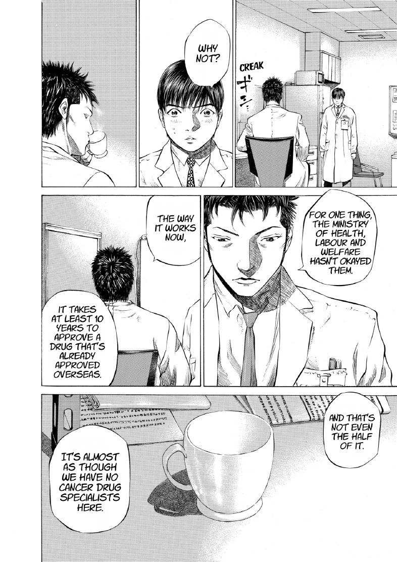 enbj005_page-210.png