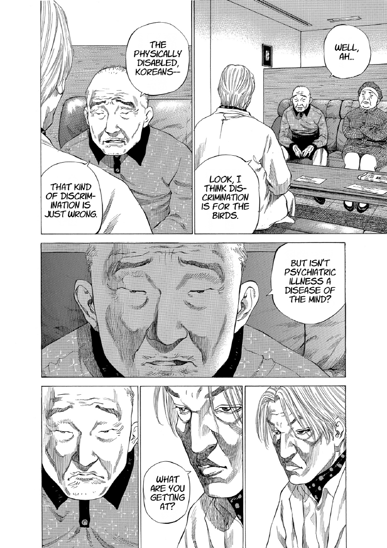 enbj011_page-194.png