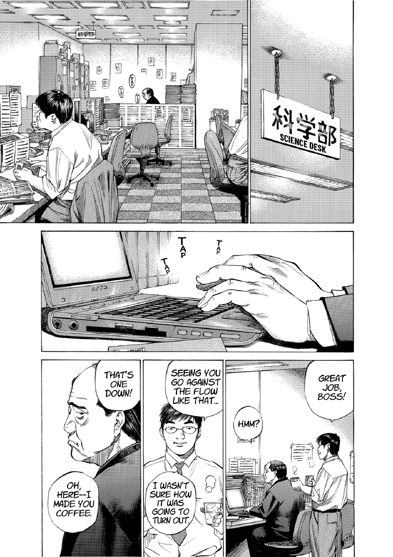 enbj011_page-021.png
