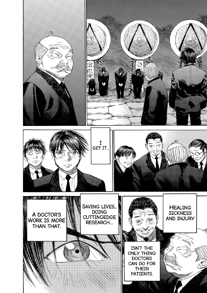 enbj003_page-086.png