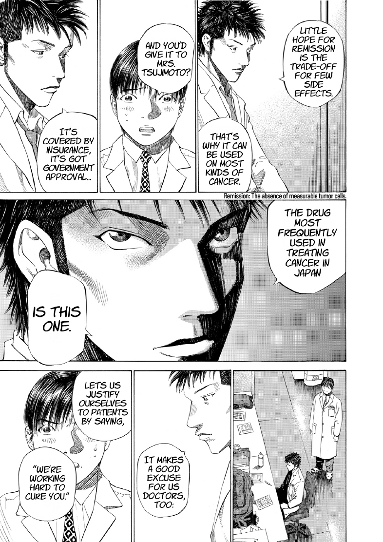 enbj006_page-037.png