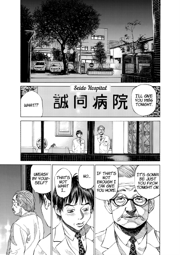 enbj001_page-029.png