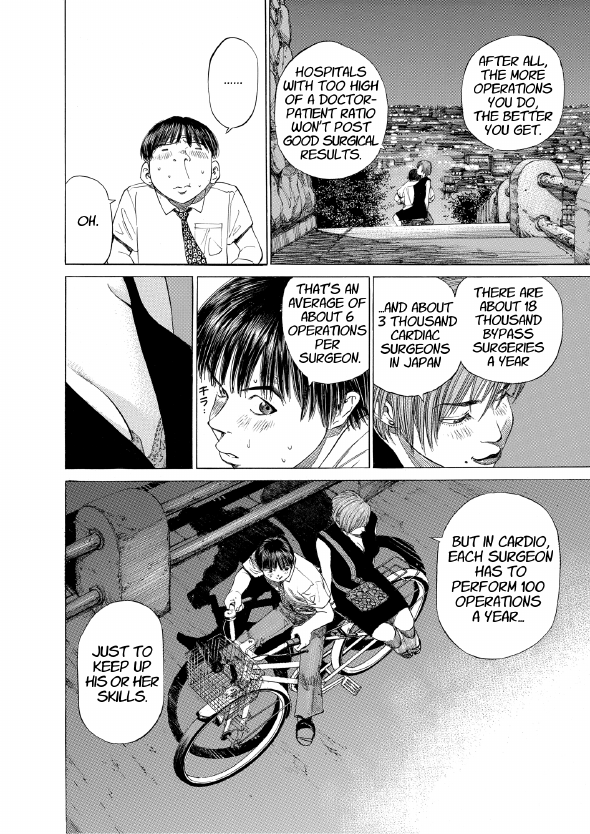 enbj001_page-206.png