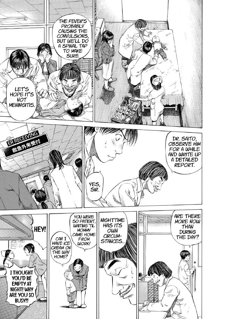 enbj005_page-037.png