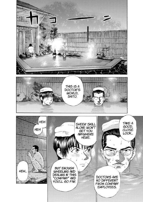 enbj001_page-150.png