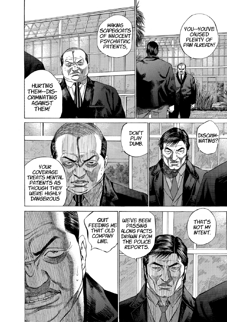 enbj011_page-054.png