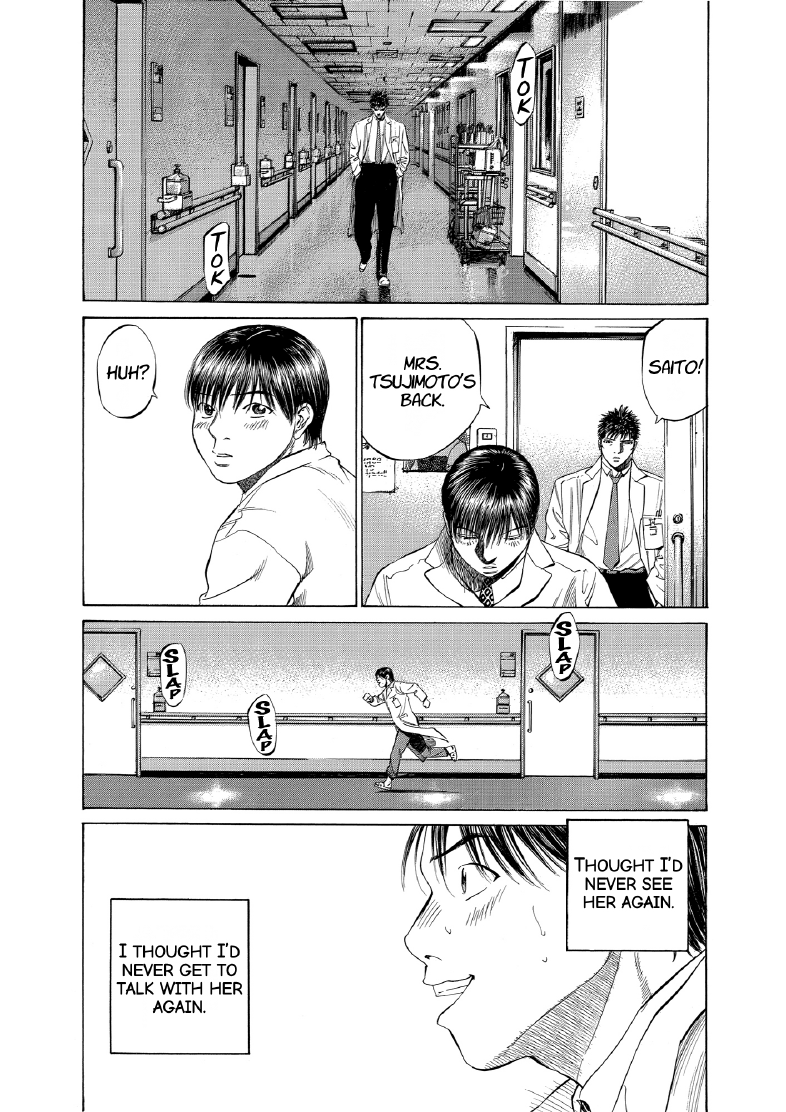 enbj008_page-201.png