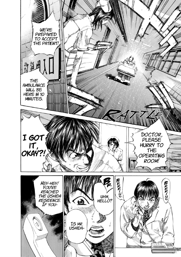 enbj001_page-040.png
