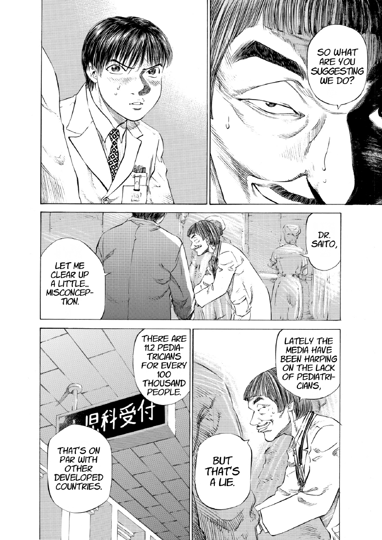 enbj005_page-056.png