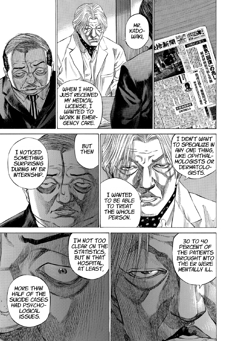 enbj012_page-161.png