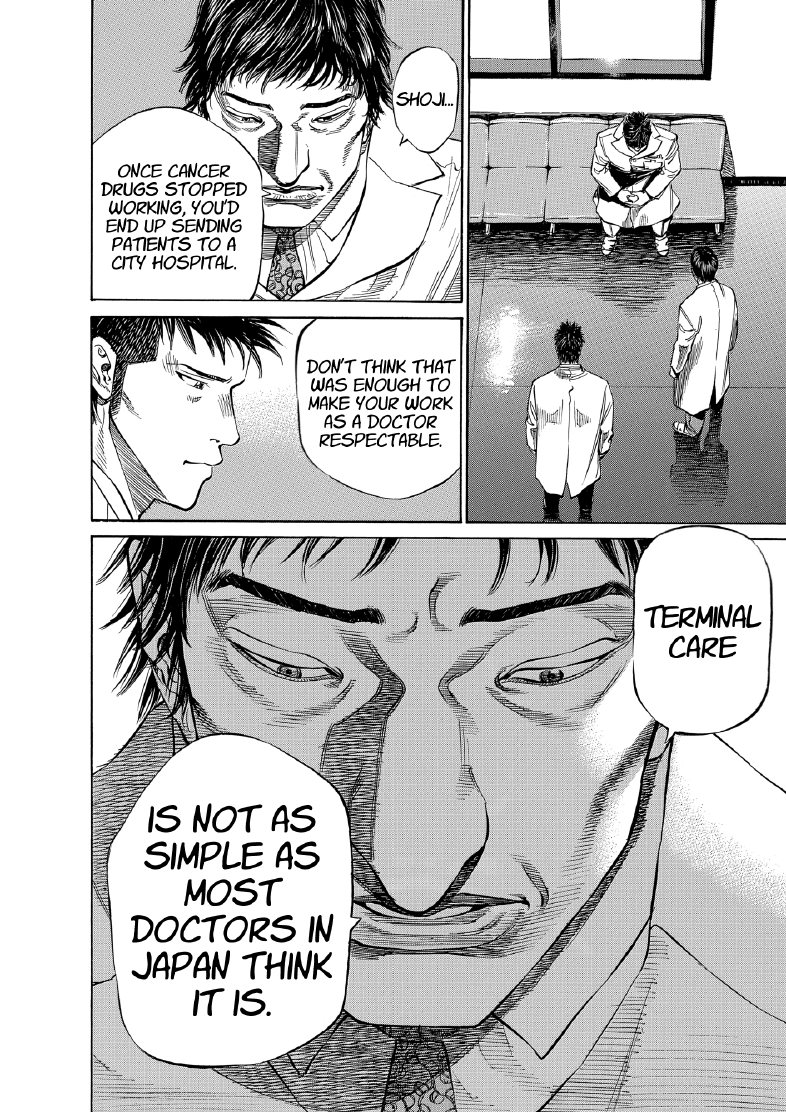 enbj008_page-076.png