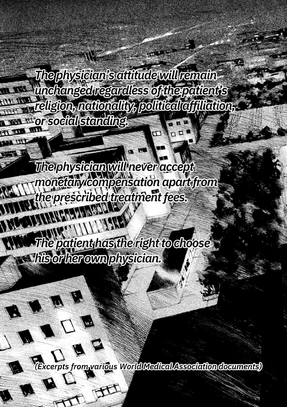 enbj002_page-087.png