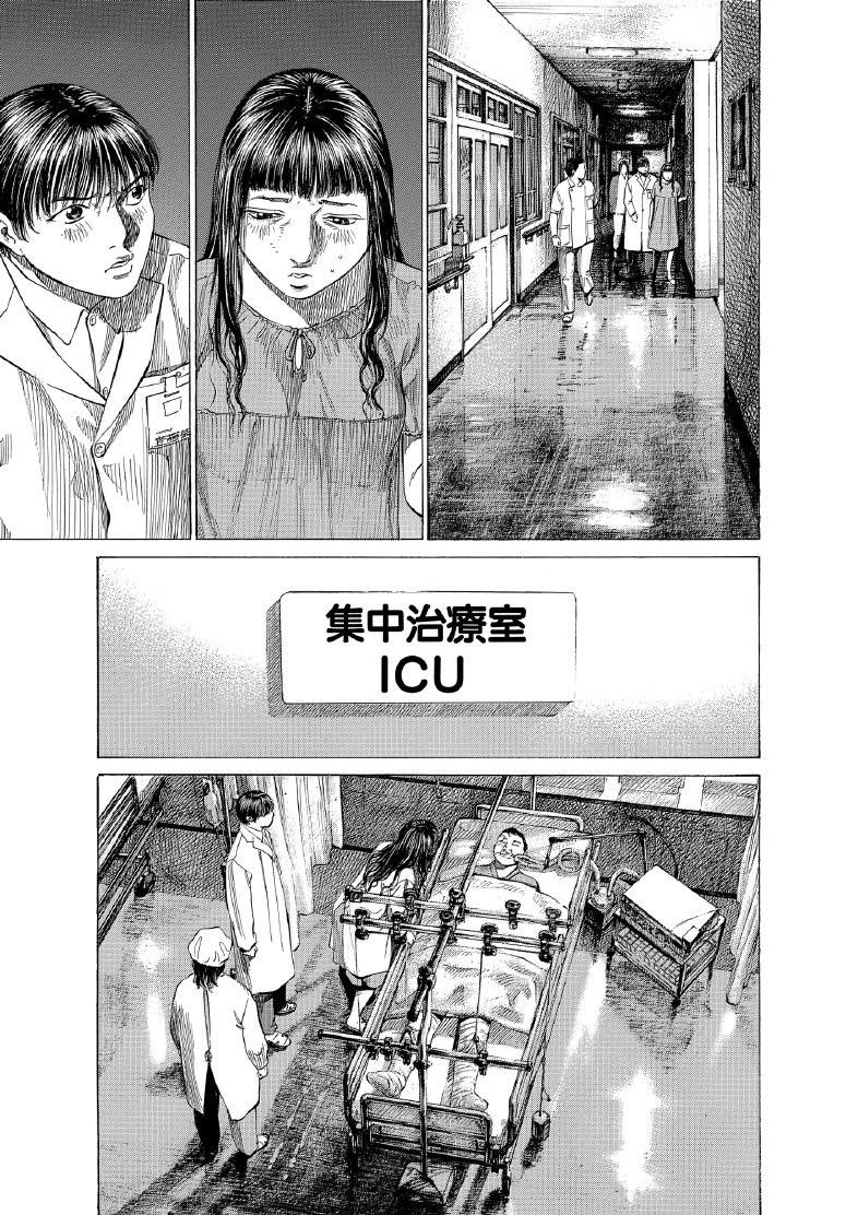 enbj013_page-043.png