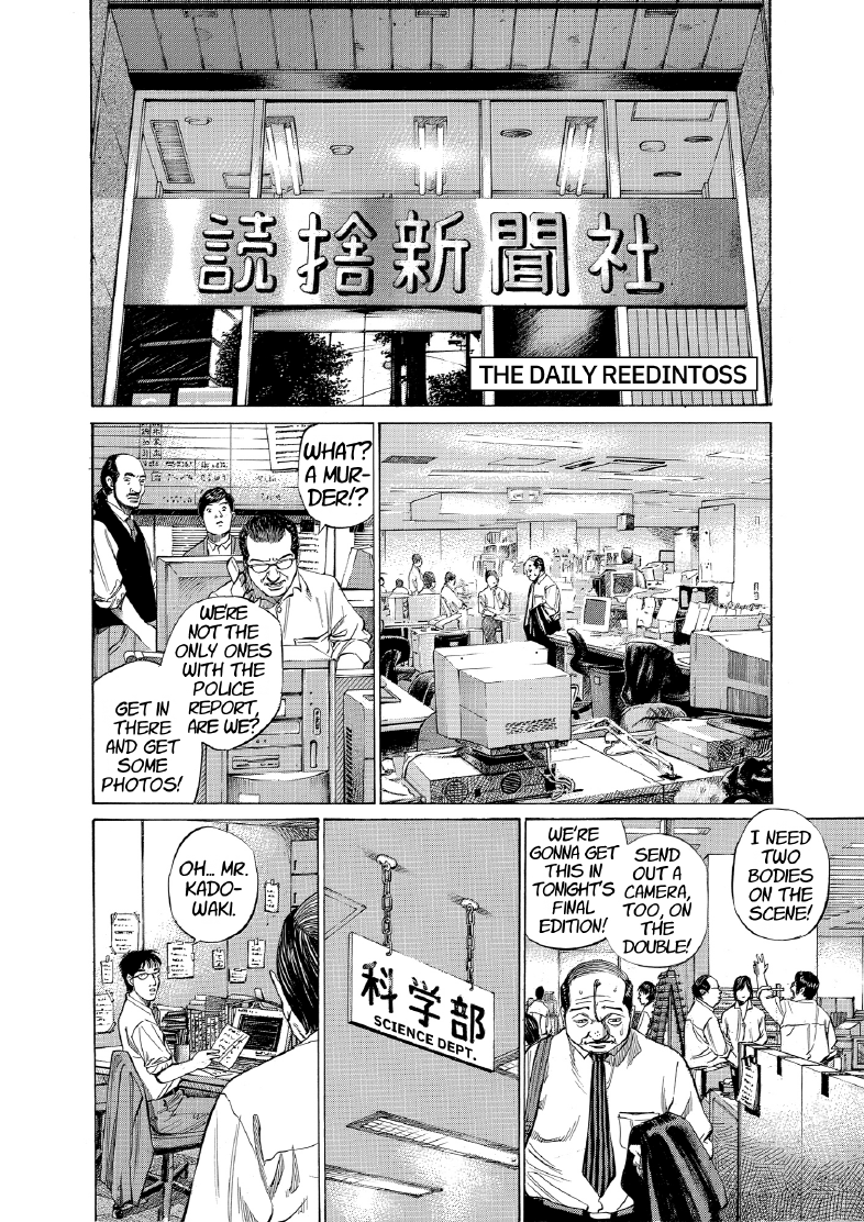 enbj009_page-208.png