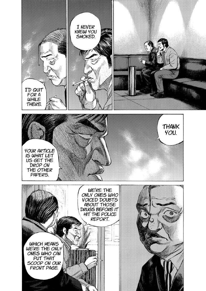 enbj012_page-142.png