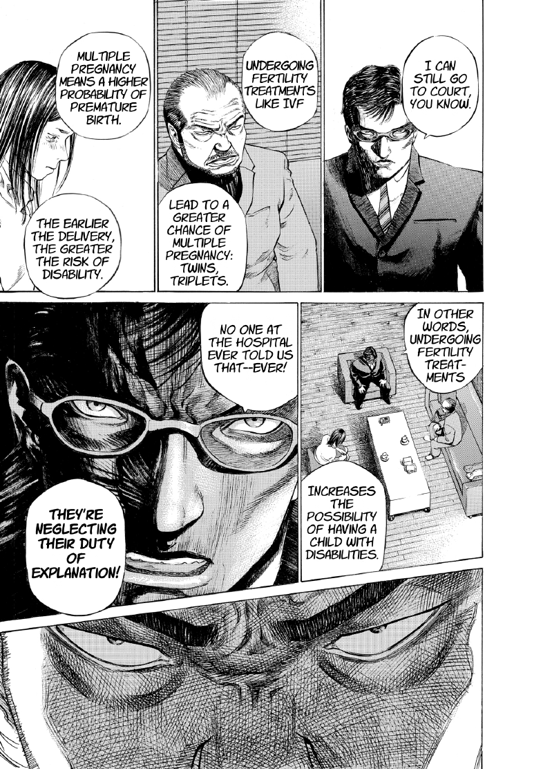 enbj004_page-117.png