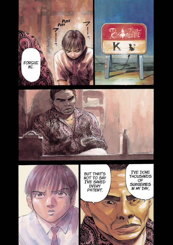 enbj002_page-049.png
