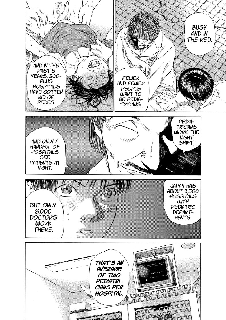 enbj005_page-040.png