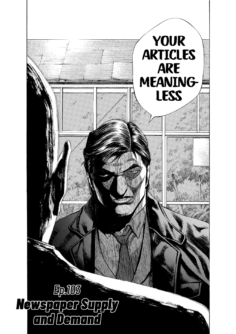 enbj011_page-048.png