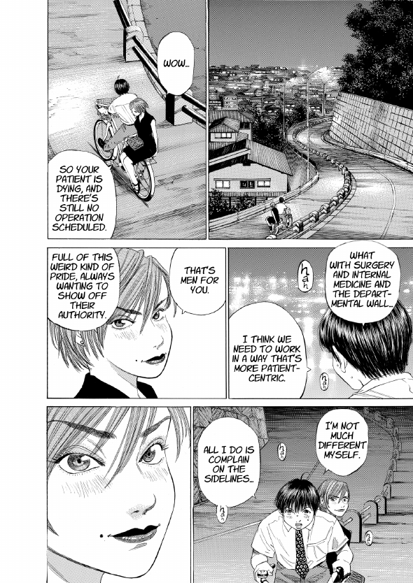 enbj001_page-204.png