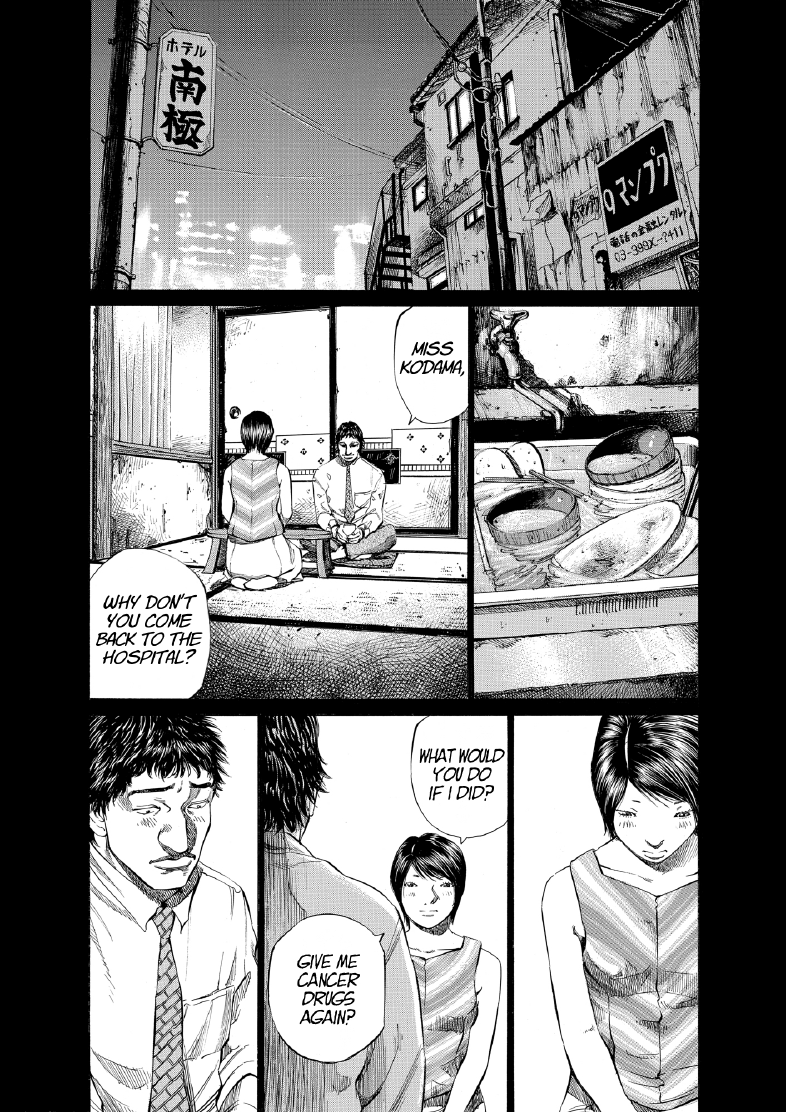 enbj006_page-203.png