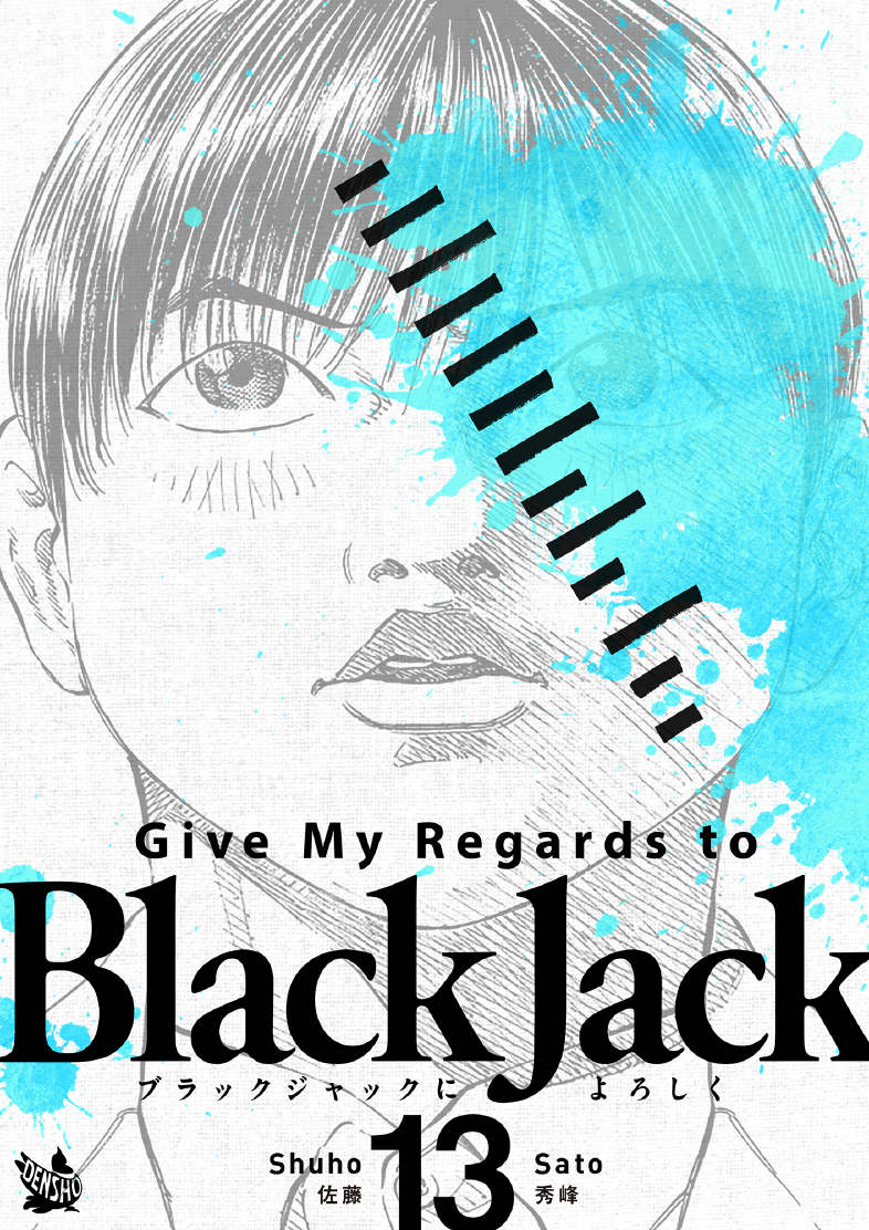 enbj013_page-001.png