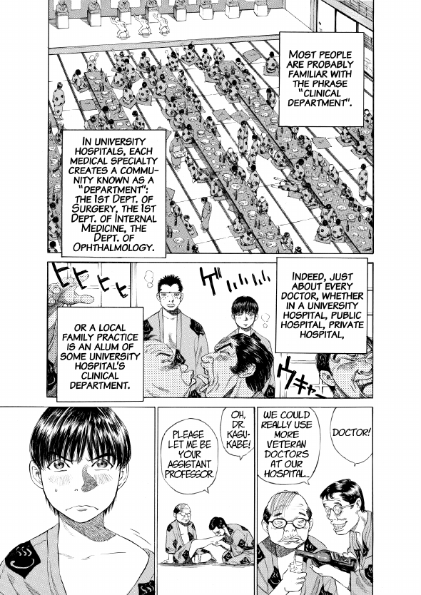 enbj001_page-151.png