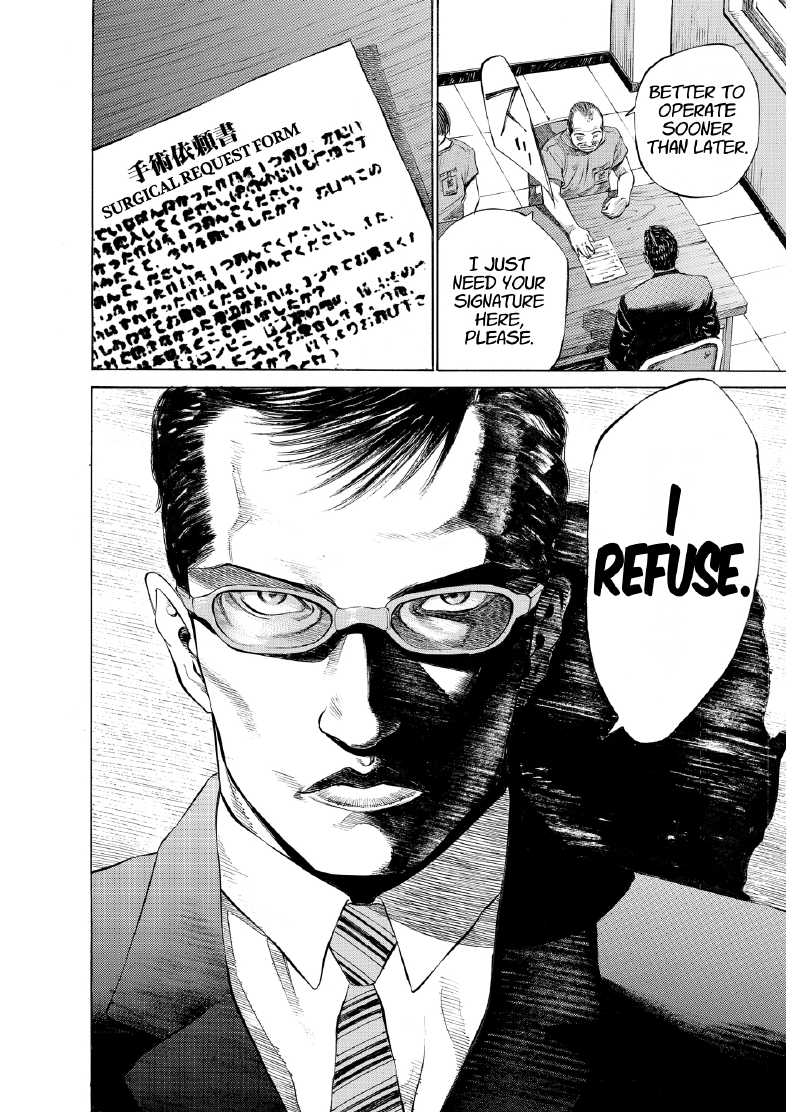 enbj004_page-008.png