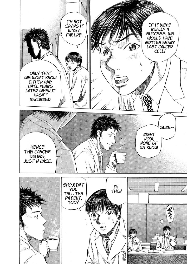 enbj005_page-204.png