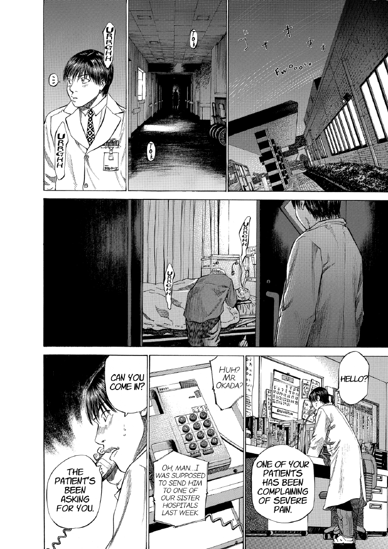 enbj008_page-120.png
