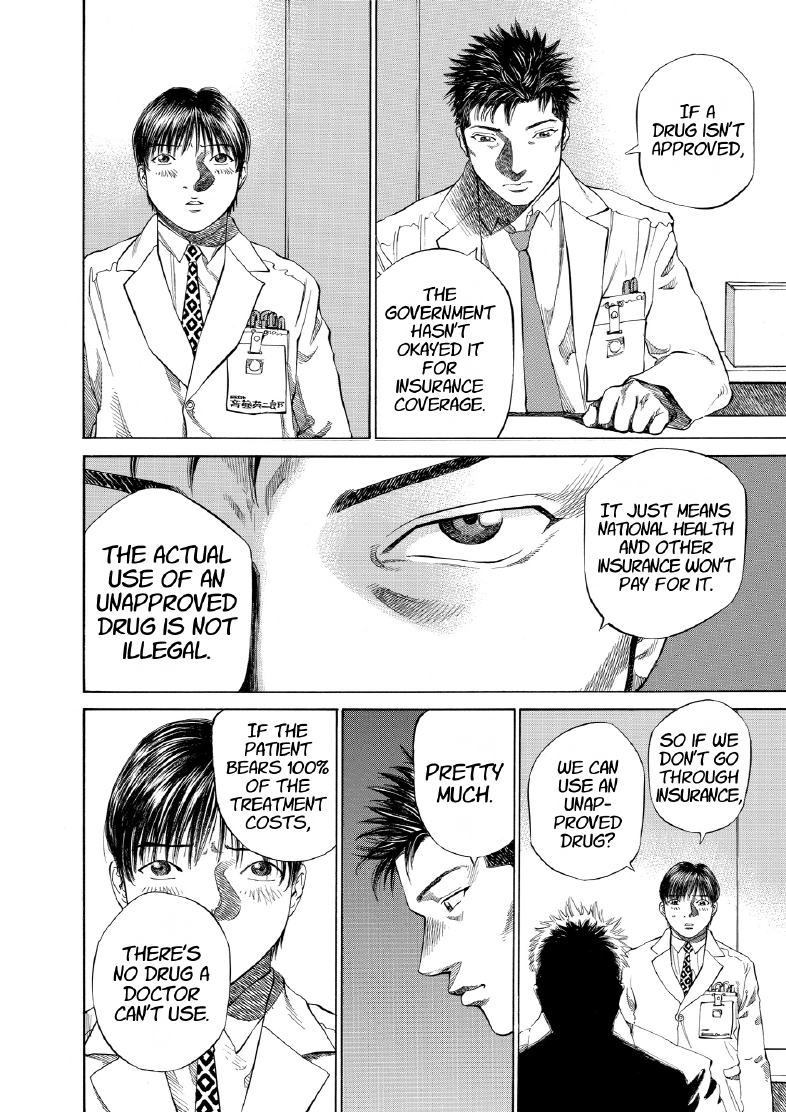 enbj006_page-082.png
